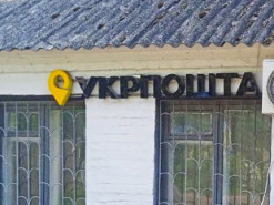 На Рівненщині авто в`їхало у відділення пошти