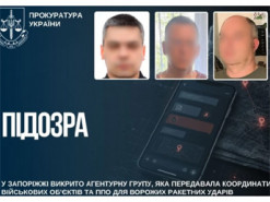 У Запоріжжі викрили агентурну групу, яка передавала ворогу координати військових об’єктів і ППО