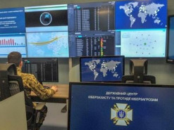 Набув чинності новий порядок обміну інформацією про кіберінциденти в Україні