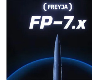 Серійне виробництво антибалістичної ракети FP-7.X може розпочатись до кінця серпня — Fire Point